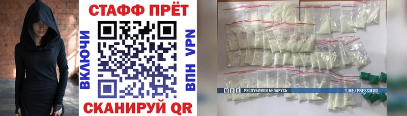 Купить закладку Метамфетамин  Меф мяу мяу  Кокаин  АМФ  Галлюциногенные грибы  Богородицк