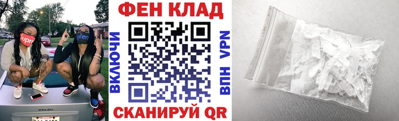 АМФЕТАМИН VHQ  Купить  Богородицк 