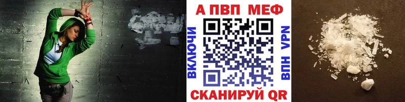 Купить где  Богородицк  A PVP СК 