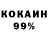 КЕТАМИН VHQ Lev Myshkin