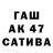 Амфетамин VHQ RB87