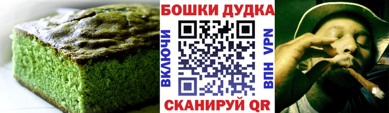 Купить закладки  Богородицк  Печенье с ТГК марихуана 