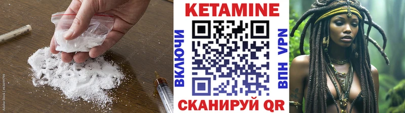 Кетамин ketamine  Купить закладки  Богородицк 