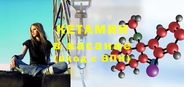 экстази Костерёво