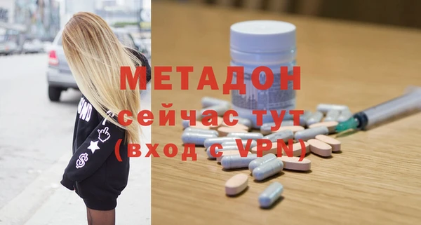экстази Костерёво