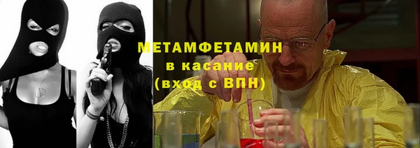 тгк Корсаков