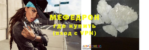 экстази Костерёво