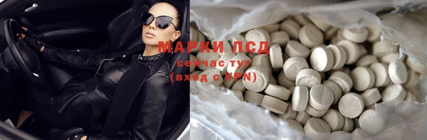 бутик Красноперекопск