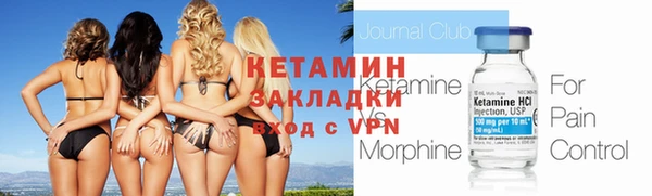 экстази Костерёво