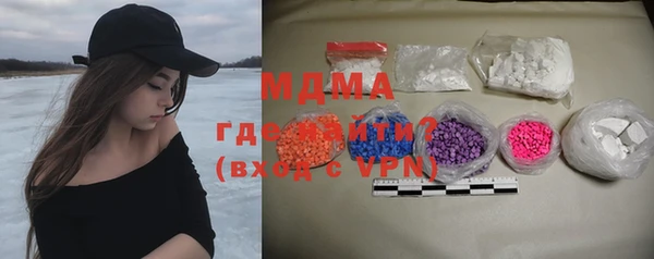 экстази Костерёво