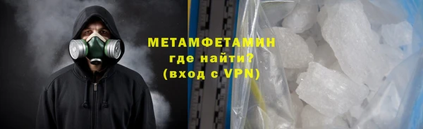 экстази Костерёво