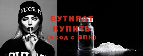 тгк Корсаков