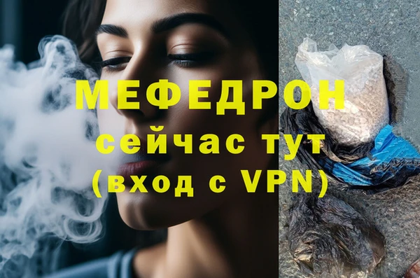 мяу мяу мука Коряжма