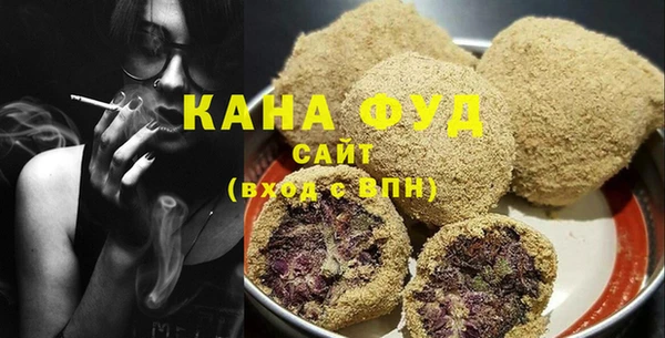 бутик Красноперекопск