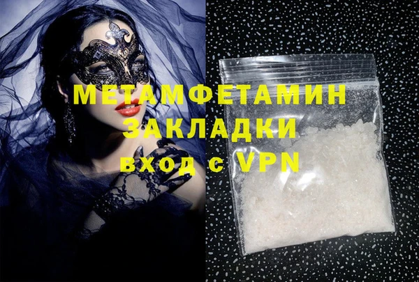 тгк Корсаков