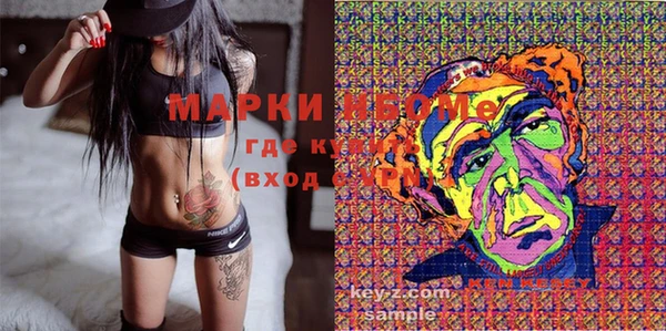 PSILOCYBIN Краснотурьинск