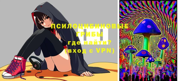 экстази Костерёво