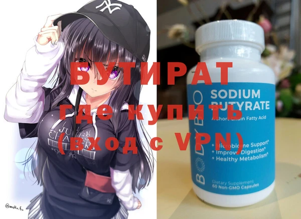 тгк Корсаков