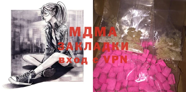 тгк Корсаков