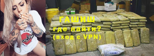 экстази Костерёво