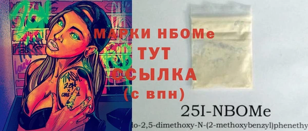 экстази Костерёво