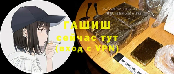 бутик Красноперекопск