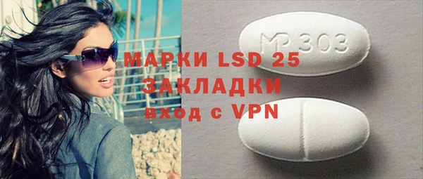 PSILOCYBIN Краснотурьинск
