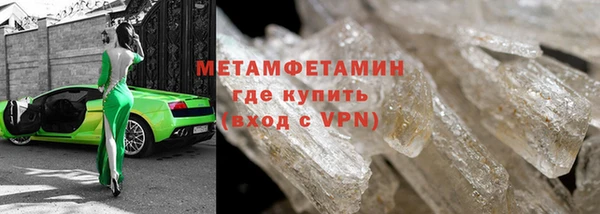 экстази Костерёво