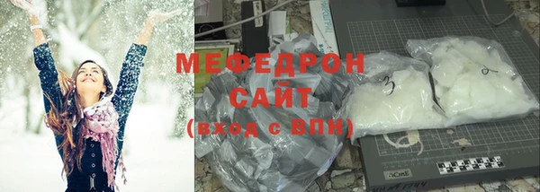 герыч Краснослободск