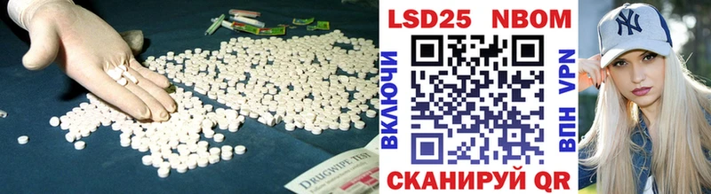 Купить закладки  Богородицк  Лсд 25 экстази ecstasy 