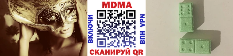 Купить закладки  Богородицк  MDMA VHQ 