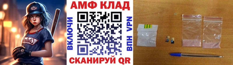 Метамфетамин витя  Купить  Богородицк 