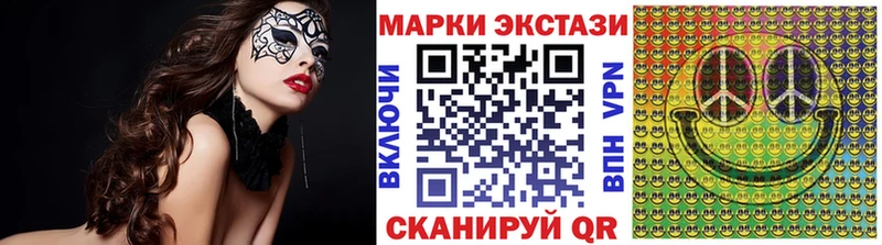 Марки 25I-NBOMe 1500мкг  Купить закладки  Богородицк 