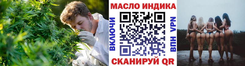 Купить закладки  Богородицк  Дистиллят ТГК концентрат 